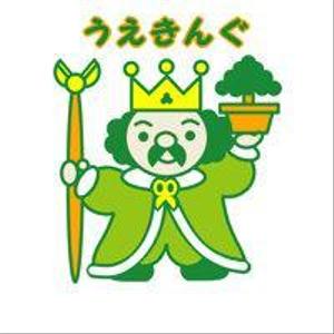 まみみち (mamimicki)さんの造園会社HPのキャラクターデザインへの提案