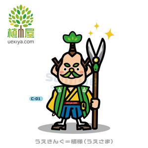 okam- (okam_free03)さんの造園会社HPのキャラクターデザインへの提案