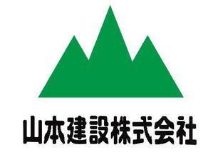 creative1 (AkihikoMiyamoto)さんの1918年（大正7年）創業　静岡県の「山本建設株式会社」のロゴへの提案