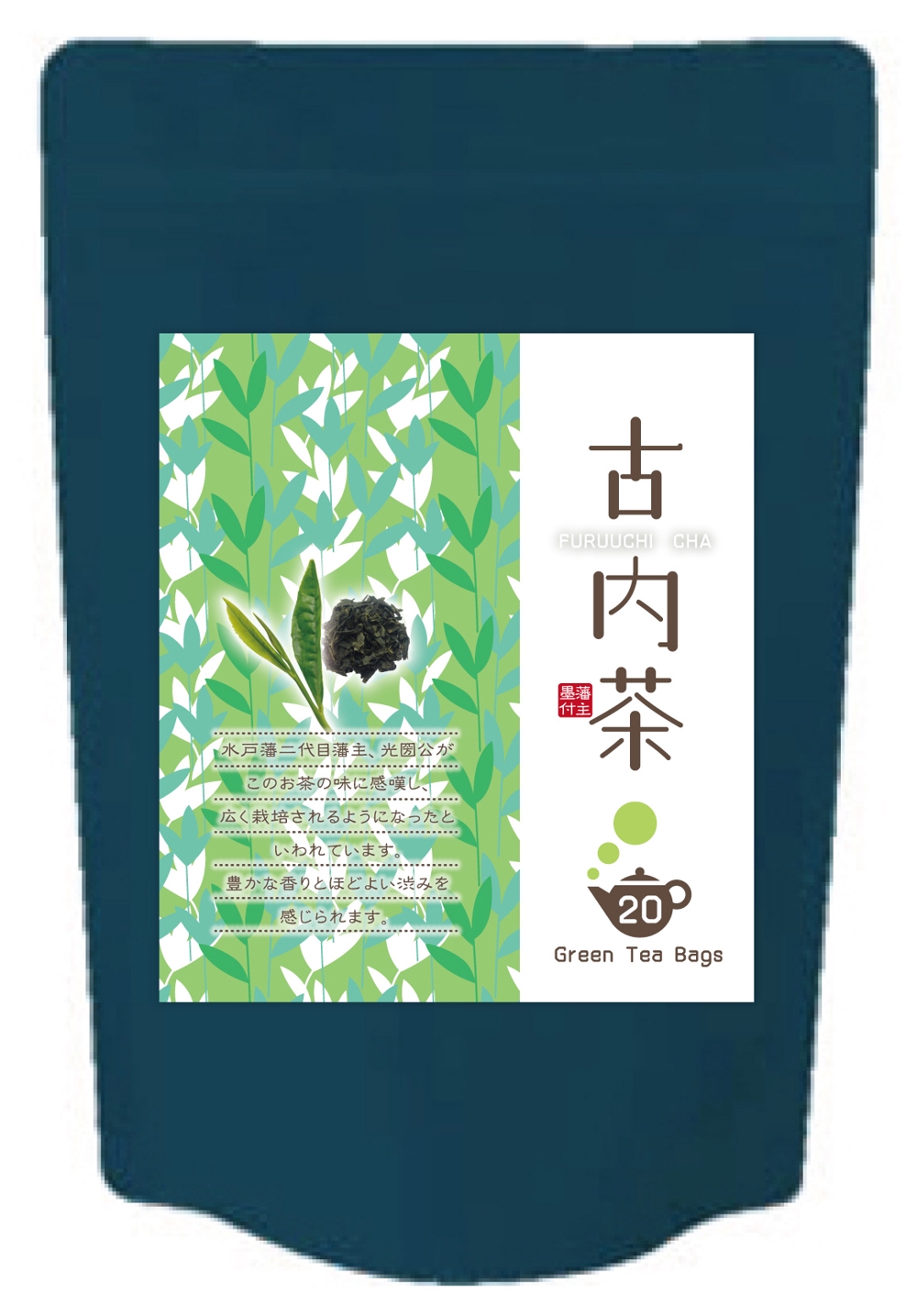 特産品の緑茶のおしゃれなラベルデザイン