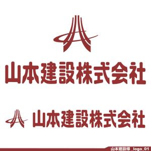 jinsoraさんの1918年（大正7年）創業　静岡県の「山本建設株式会社」のロゴへの提案