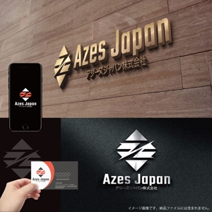 fs8156 (fs8156)さんのAzes Japan株式会社(アジーズジャパン)  のロゴへの提案