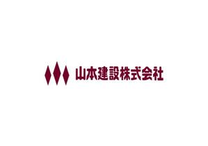 loto (loto)さんの1918年（大正7年）創業　静岡県の「山本建設株式会社」のロゴへの提案