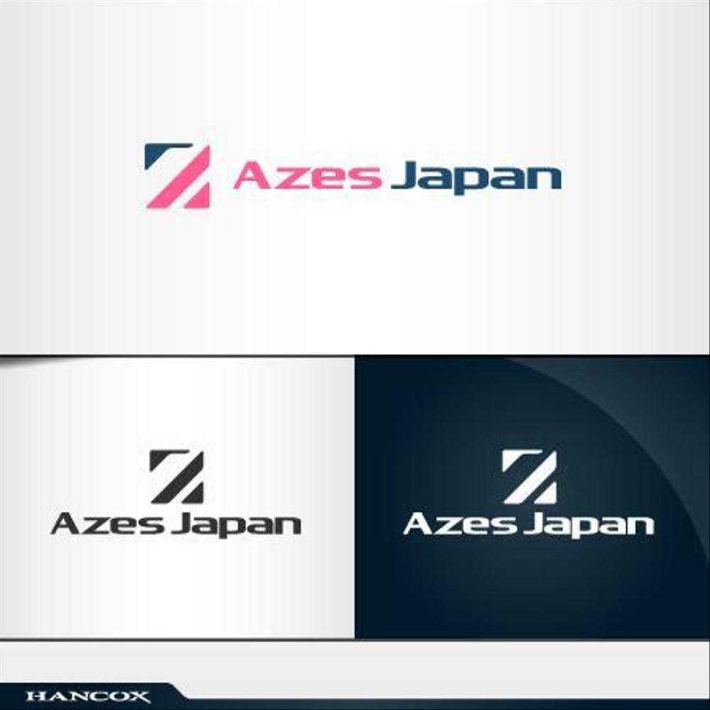 Azes Japan株式会社(アジーズジャパン)  のロゴ