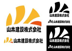 Masafumi Yamaguchi (yamaguchi0119)さんの1918年（大正7年）創業　静岡県の「山本建設株式会社」のロゴへの提案