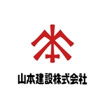 U10 Studio (U10U10)さんの1918年（大正7年）創業　静岡県の「山本建設株式会社」のロゴへの提案