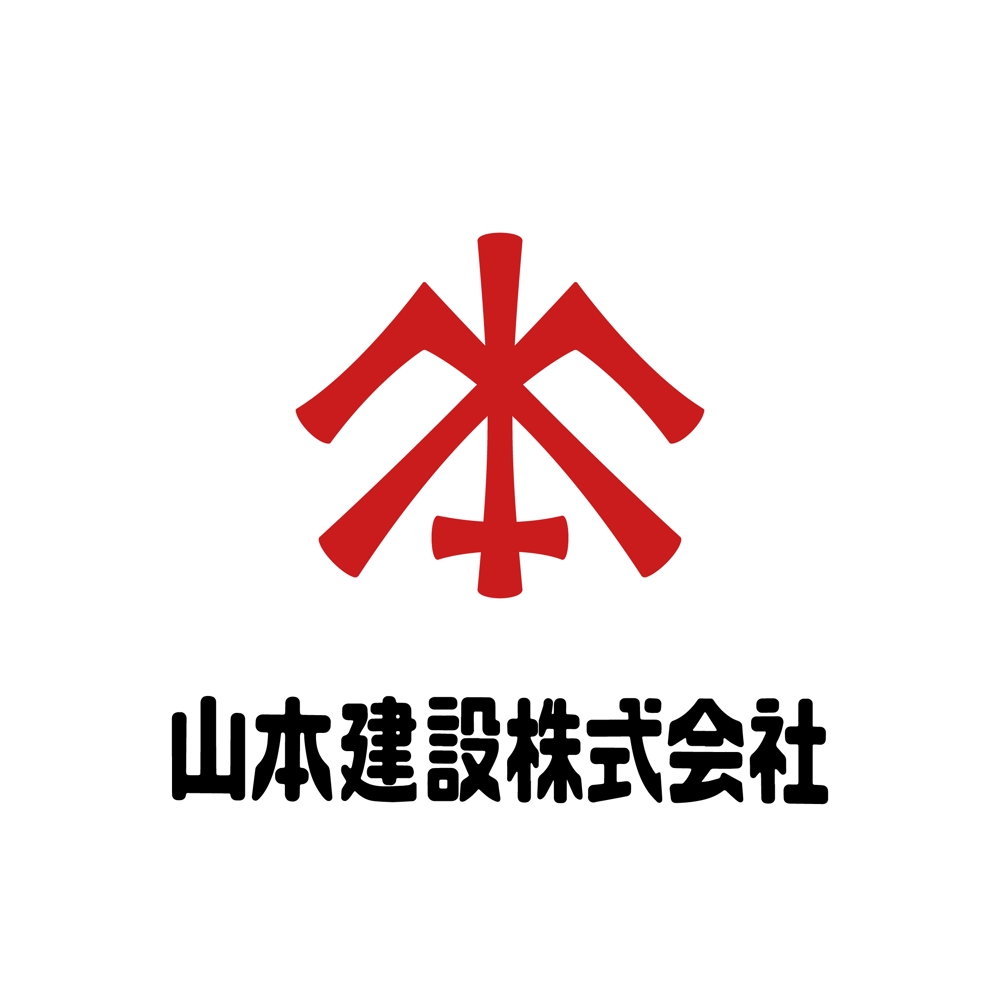山本建設株式会社 Logo_Logo-01.jpg