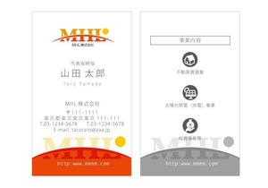 u-ko (u-ko-design)さんの「ＭＨＬ株式会社」の名刺デザインへの提案