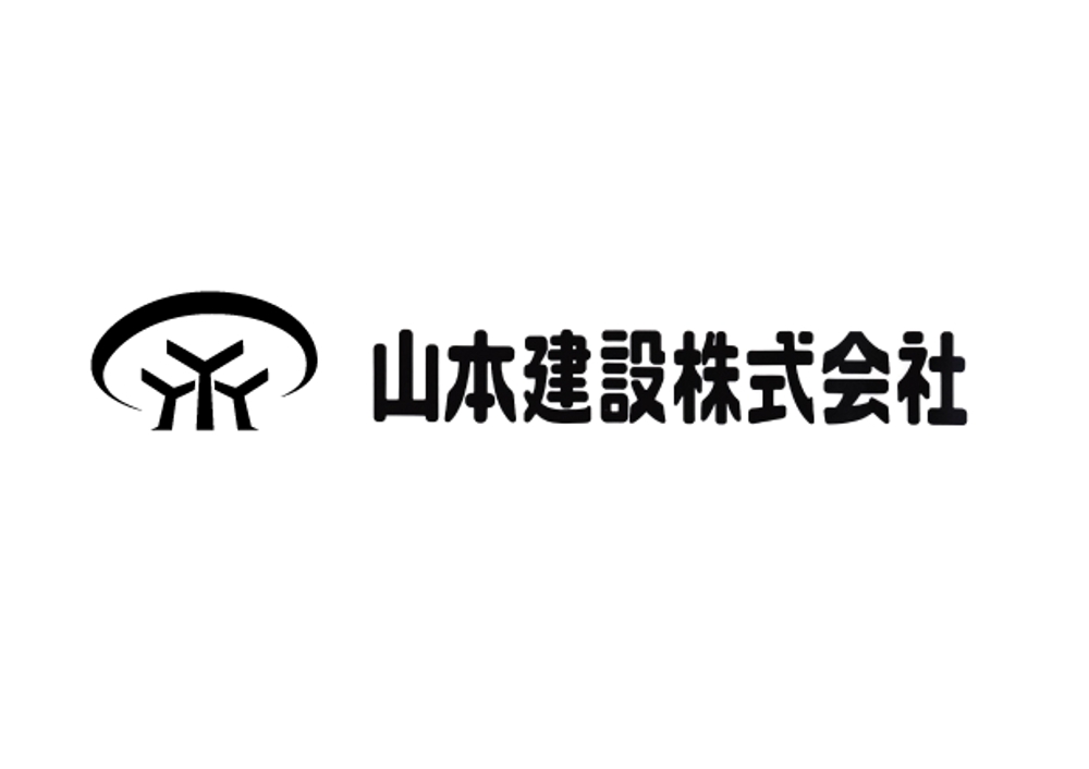 1918年（大正7年）創業　静岡県の「山本建設株式会社」のロゴ