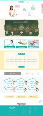 スリーライツ (3lightsworks)さんの【大量募集】人気なそろばん塾♪TOPページのみ募集中♪への提案