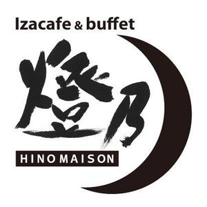 nobu03さんの「Ｉzacafe & buffet  燈乃maison」のロゴ作成への提案