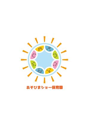 柳　愉遊 (yuyu_yanagi)さんの新規開園「あそびまショー保育園」のロゴへの提案