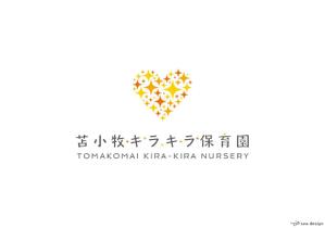 坂湖 ()さんの新設 保育園のロゴ作成への提案