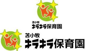 中津留　正倫 (cpo_mn)さんの新設 保育園のロゴ作成への提案