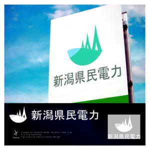 nishikura-t (nishikura-t)さんの新電力会社『新潟県民電力』のロゴを募集します。への提案