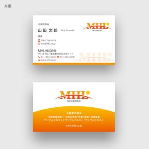 Listen (listen02)さんの「ＭＨＬ株式会社」の名刺デザインへの提案