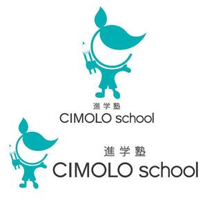 minami (mianamirande)さんの「進学塾 CIMOLO school」のロゴへの提案