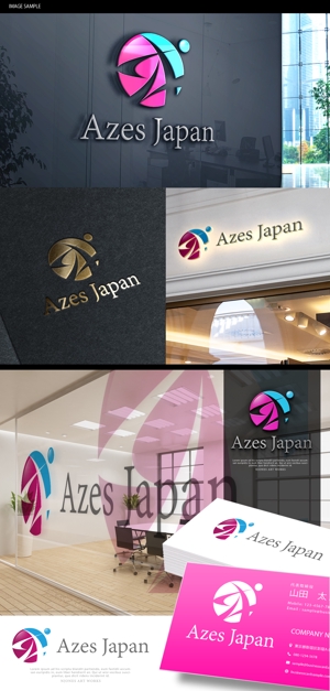 NJONESKYDWS (NJONES)さんのAzes Japan株式会社(アジーズジャパン)  のロゴへの提案