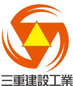 松本トシユキ (tblue69)さんの建設会社　三重建設工業㈱のロゴへの提案