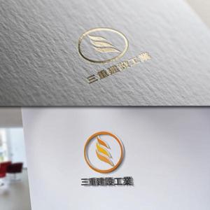 late_design ()さんの建設会社　三重建設工業㈱のロゴへの提案