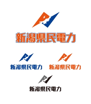 KFD (kida422)さんの新電力会社『新潟県民電力』のロゴを募集します。への提案