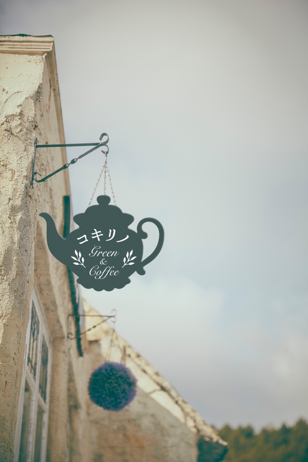 新規出店のグリーン&カフェ[コキリノGreen&Coffee]のロゴ