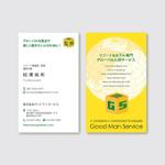 sync design (sync_design)さんの人材派遣・紹介会社・外国人の職業紹介・派遣「株式会社グッドマンサービス」の名刺デザインへの提案
