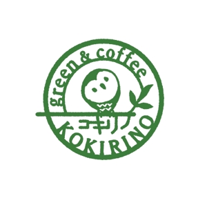 ns_works (ns_works)さんの新規出店のグリーン&カフェ[コキリノGreen&Coffee]のロゴへの提案