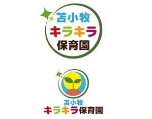 nakacnet (nakacnet)さんの新設 保育園のロゴ作成への提案