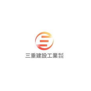 Okumachi (Okumachi)さんの建設会社　三重建設工業㈱のロゴへの提案