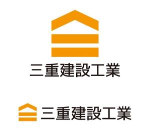 tsujimo (tsujimo)さんの建設会社　三重建設工業㈱のロゴへの提案