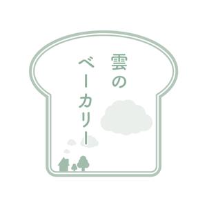 u_____taさんのパン屋「雲のベーカリー」のロゴへの提案