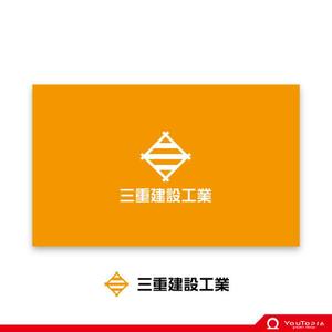 YouTopia (Utopia)さんの建設会社　三重建設工業㈱のロゴへの提案
