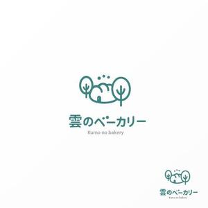 Jelly (Jelly)さんのパン屋「雲のベーカリー」のロゴへの提案