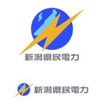 MacMagicianさんの新電力会社『新潟県民電力』のロゴを募集します。への提案