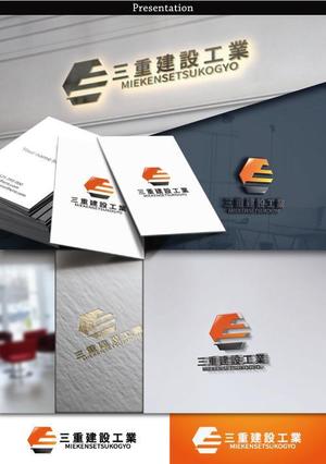 hayate_design ()さんの建設会社　三重建設工業㈱のロゴへの提案
