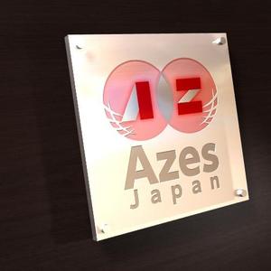 taguriano (YTOKU)さんのAzes Japan株式会社(アジーズジャパン)  のロゴへの提案