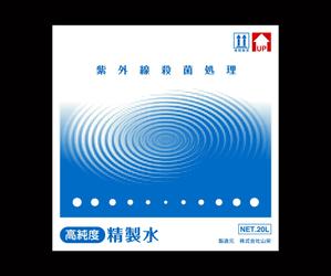 T.K.graphic (sumotiti)さんのダンボールのパッケージデザインへの提案