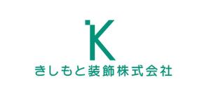 am10_o (am10_o)さんの新規設立会社のロゴ作成への提案