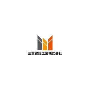 Yolozu (Yolozu)さんの建設会社　三重建設工業㈱のロゴへの提案