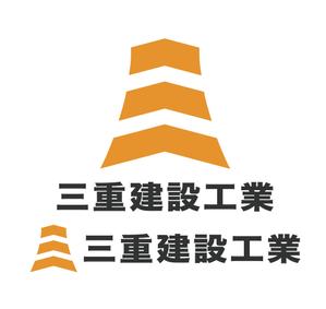 wisdesign (wisteriaqua)さんの建設会社　三重建設工業㈱のロゴへの提案