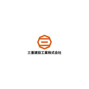 Yolozu (Yolozu)さんの建設会社　三重建設工業㈱のロゴへの提案