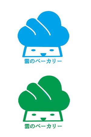 リンゴ飴 (kao1725)さんのパン屋「雲のベーカリー」のロゴへの提案
