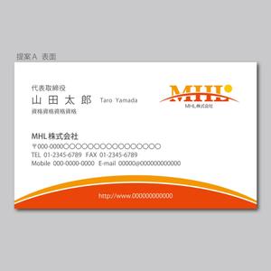 elimsenii design (house_1122)さんの「ＭＨＬ株式会社」の名刺デザインへの提案