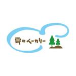 宮田勝弘 (tegdon)さんのパン屋「雲のベーカリー」のロゴへの提案