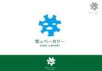 co (cosa)さんのパン屋「雲のベーカリー」のロゴへの提案