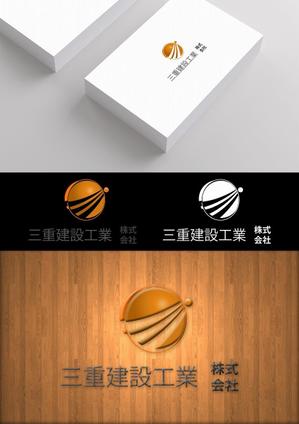 hrstyle (hrstyle)さんの建設会社　三重建設工業㈱のロゴへの提案