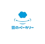 taguriano (YTOKU)さんのパン屋「雲のベーカリー」のロゴへの提案