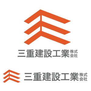 satokayo735 (satokayo)さんの建設会社　三重建設工業㈱のロゴへの提案