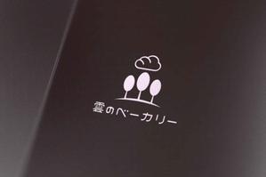 haruru (haruru2015)さんのパン屋「雲のベーカリー」のロゴへの提案